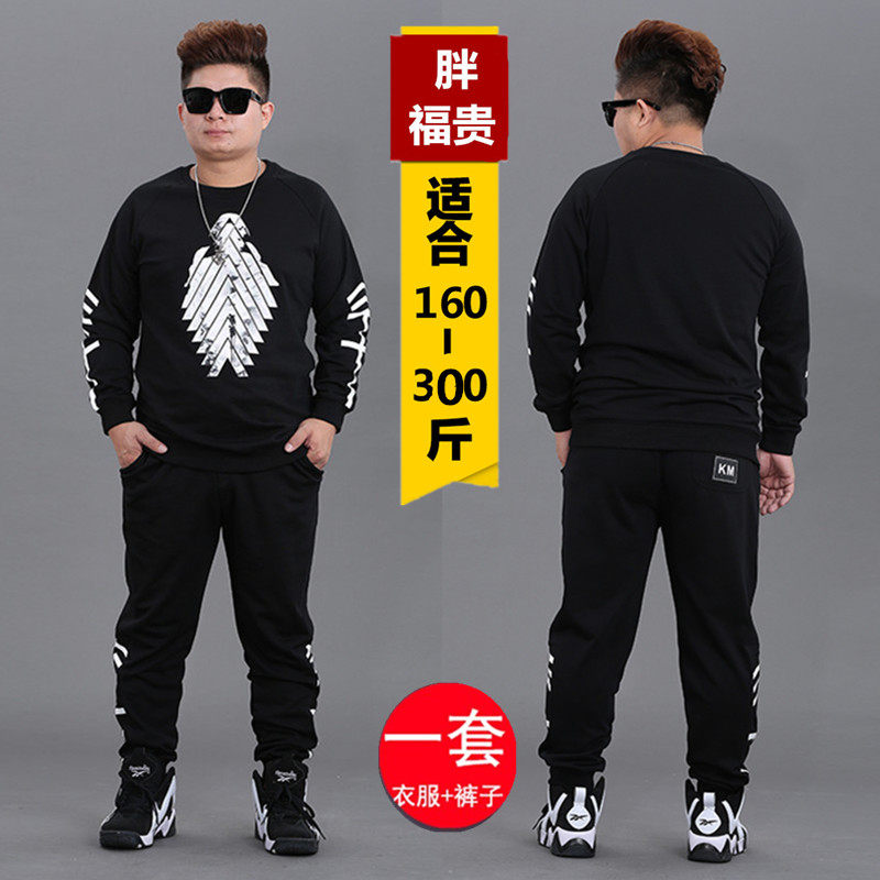 Spring fat mens fashion leisure two-piece set of extra-large plus fattening plus size sports trend leisure suit