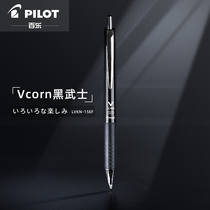 (Black Samurai) Japan PILOT Baile press gel pen 0 5 black water-based refill Red quick-drying VCORN students with test special ball pen bullet LVKN-15EF signature