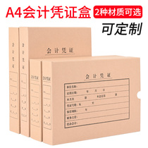 a4 certificate box accounting file box bookkeeping certificate box hard box imported acid-free kraft paper double seal certificate storage box accounting voucher file box