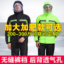 Raincoat rain pants suit mens and womens electric car split long full body anti-rain extra large super plus fat jacket