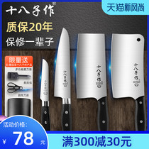 Eighteen childrens knives Kitchen household full set of kitchenware cutting board combination Six-piece set of slicing and chopping sets of chopping knives