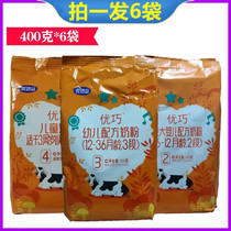 April 21 delivered Dashan Youqiao 3 sections 400g grams*6 bags of infant formula 1 sections 2 sections 3 sections 4 sections