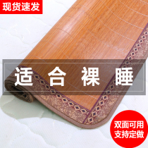 Cool mat 1 8m bed Home Bamboo Mat Student Dorm Room Single 0 9 m Grass Mats 1 5 m Ice Silk Mat Bifacial Fold
