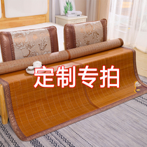 Customize the student cool mat 0 9m 8 9m dormitory 0 8 single beds 1 m fold 1 2 sleeping room 1 5 Bamboo Mat to be made 1 4