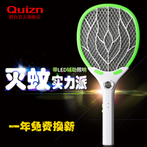 Mass electric mosquito swatter rechargeable LED light fly swatter large mesh battery electric mosquito swatter mosquito swatter multi-function