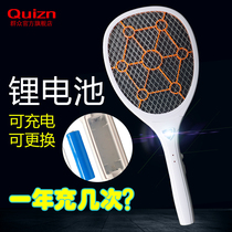 Quizn electric mosquito swatter rechargeable household powerful multifunctional lithium battery LED light large fly swatter mosquito beating