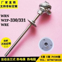WRE WRN WZP-330 331 thermal resistance K E Pt100 temperature sensor movable flange thermocouple