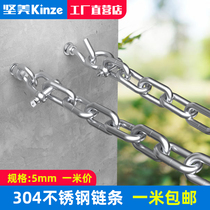 Authentic 304 stainless steel chain 5mm coarse traction lifting load-bearing iron ring chain Large dog clothing store hanging chain