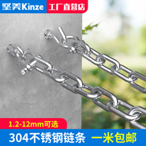 304 stainless steel chain M1 2 1 5 2 3 4 5 6 8 10mm chunky chain laundry chain fine chains