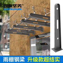 Iron stainless steel canopy steel beam bracket H-shaped T-shaped bull leg bracket point-type glass curtain wall claw parts can be customized