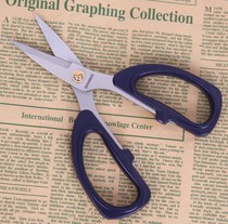 Europe Meida 3522 Scissors Kitchen Stainless Steel Home Tailor Scissors Office Paper Cut Strong Scissors