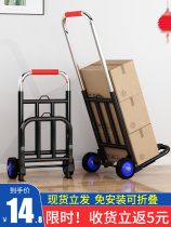 Express handling artifact carrying heavy objects small pull cart folding home handling trailer shopping shopping shopping shopping stalls Trolley light