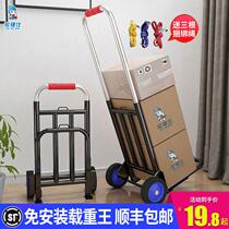 Speed up the portable small shelf row mechanism drag line trunk Rod jia zi che folding Japanese minimalist