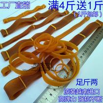 Rubber band Vietnam Xunkou cowhide band widened thick and long industrial high elastic large rubber ring thickened durable rubber band