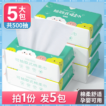 5 packs) Weiya face wash towel disposable cotton men and women face sterile facial cleanser paper paper paper draw official flagship store