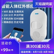 WiFi smart home shop Infrared human body induction sound and light anti-theft alarm Wireless mobile phone remote thief