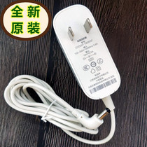 Xiaodu at home 1C 1S smart speaker special original adapter charger charging cable 12V2A power cord