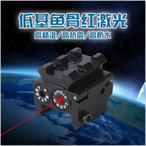 New toy low base infrared laser aiming up and down left and right adjustable laser flashlight high transparent lens teacher pen