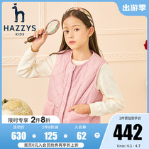 hazzys haggi boy fitted girl machia 2021 winter new pint boy bifacial wearing imitation lamb suede blouse