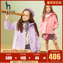 hazzys children's clothing Hargis girls simple windbreaker 2021 spring new cuhk solid color windproof coat
