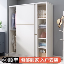Wardrobe home bedroom modern simple sliding door Children big wardrobe economy free installation solid wood lockers