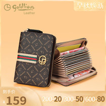 Jinlili card bag wallet integrated bag female small multifunctional ultra-thin multi-card position coin wallet simple drivers license bag