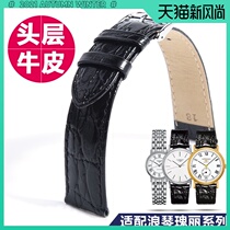 Longines strap mens leather original replacement Longines magnificent strap mens accessories Mechanical L4 watch belt womens leather