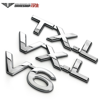 Suitable for Prado TXL VXL metal car VX standard V6 car sticker V8 character label car body sticker VXR decorative sticker