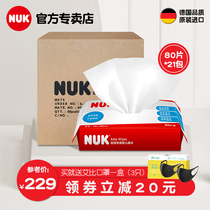 NUK wipes ultra-thick soft and fragrance-free baby wipes newborn children baby wipes full box 80 packs*21 packs