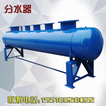 Central air conditioning circulating water system Water separator Floor heating water separator Water collector DN300 350 500