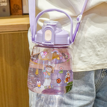 Large capacity water cup female summer sports kettle cute portable straw Cup 2021 New Net red belly water Cup