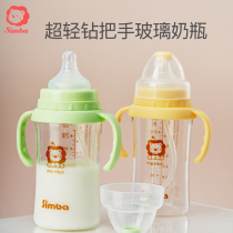 Little Lion King Simba newborn baby glass bottle newborn baby wide caliber child anti-flatulence patent exhaust