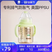 Little Lion King Simba straw bottle newborn ppsu wide caliber 0-6 months fall resistant to anti-flatulence handle bottle