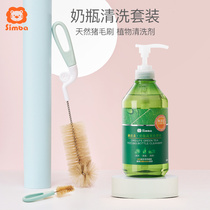 (Cleaning agent bottle brush set)Lion King Simba baby pacifier bottle brush Bottle fruit and vegetable cleaning agent
