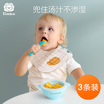 Small Lion King Simmba Triangular Towel Pure Cotton Baby Saliva towel Saliva Around the mouth Dining Hood around the neck Neck Apron