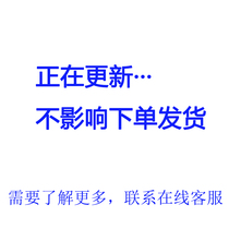 NSK UKP 205206207208209210211 for a total of 205206207208209210211