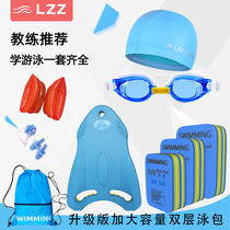  Swimming equipment beginner artifact men and women children back floating professional training and learning childrens floating board back floating suit