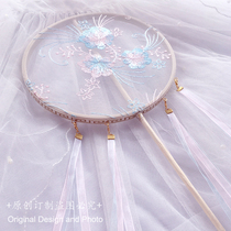 Long handle ancient style fan Group fan Dance fan Chinese style Hanfu embroidery palace fan Streamer tassel costume jewelry round fan