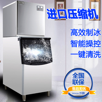 Dongka ice machine Automatic milk tea shop commercial bar Drink size ice cube 200kg ice machine bar