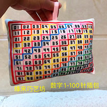 Cross stitch needle insertion bag number 100 split line fast semicolon color separator Su embroidery wall-hanging rainbow needle binding bag