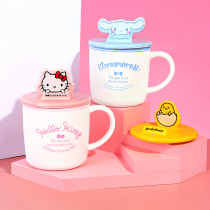 Japan MINISO famous excellent product Sanrio Jade Gui dog with lid ceramic cup cute Hello Kitty cartoon water Cup