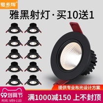 Black spotlight led ceiling light recessed 5w7w12 Watt 6CM 7 5 bulls eye light cob household three-color Downlight