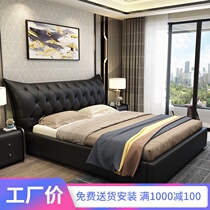 Real leather bed European simple modern double bed wedding bed 1 5 tatami light luxury leather bed 1 8 M master bedroom Queen bed