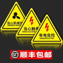 Electric hazard warning stickers Beware of electric shock careful mechanical injury attention to safety high temperature equipment identification triangle Lightning sign sticker distribution box power yellow warning sign