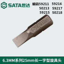 World of 6 3 Series 25 long word xuan ju tou 59211mm 50213mm 50215mm 59216mm 50217mm 50219