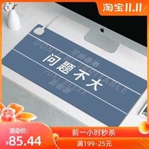 Xinke heating table pad computer desktop fever mouse pad office warm table pad student writing desk super large warm table treasure