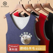 Wool Develvet Seamless Warm Underwear Mens Autumn Winter Wear Plus Suede Thickened Kan Shoulder Waistcoat Spontaneous Thermal Vest