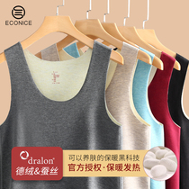 Silk Develvet fever Warm Vest Men Gush Inner hitch bottom sleeveless Campled shoulder Winter waistcoat No Mark Autumn Clothes