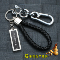 Car keychain mens high-grade metal waist lock keychain simple pendant personality creative number plate ring chain