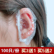 100 disposable ear cover Waterproof Dye Hair Beauty Hair Bath beauty shampoo Hair Care Ear-in-Water Ear Cover